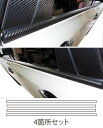hasepro ハセプロ マジカルアートシート ウィンドモール エクストレイル T31 NT31 2007/8~2010/7