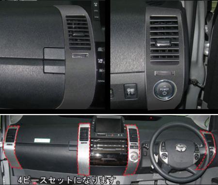 hasepro ハセプロ マジカルアートレザーバックスキンルックNEO エアアウトレット プリウス NHW20 2003/9〜2009/5