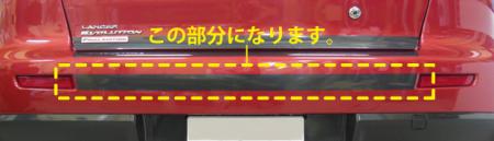 hasepro ハセプロ マジカルアートシートNEO リアバンパーライン ランサーエボリューションX CZ4A 2007/10〜2015/9