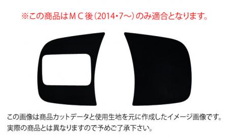 hasepro ハセプロ マジカルアートレザーバックスキンルックNEO ステアリングスイッチパネル ランサーエボリューションX CZ4A 2014/7〜