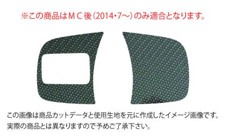 hasepro ハセプロ マジカルアートシートNEO ステアリングスイッチパネル ランサーエボリューションX CZ4A 2014/7〜2015/9