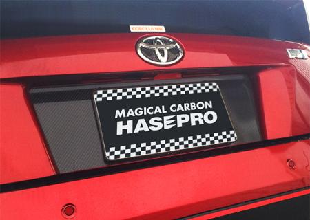 hasepro ハセプロ マジカルアートシートNEO リアナンバーサイド プリウス ZVW50 ZVW51 ZVW55 2015/12〜