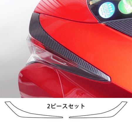 hasepro ハセプロ マジカルアートシートNEO テールランプガーニッシュ プリウス ZVW50 ZVW51 ZVW55 2015/12〜