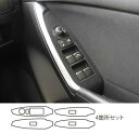 hasepro ハセプロ マジカルアートレザーバックスキンルックNEO ドアスイッチパネル CX-5 KE5AW KE5FW KEEAW KEEFW 2015/1〜(2)