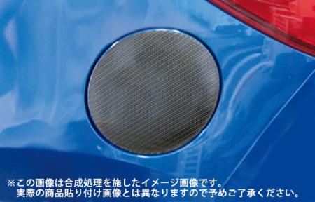 hasepro ハセプロ マジカルアートシートNEO フューエルリッド CX-5 KE5AW KE5FW KEEAW KEEFW 2012/2〜