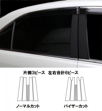 hasepro ハセプロ マジカルアートシート ピラードセット カムリ ACV40 ACV45 2006/1〜2011/8