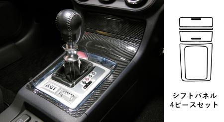 hasepro ハセプロ マジカルアートシートNEO シフトパネル ランサーエボリューションX CZ4A 2008/10〜