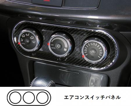 hasepro ハセプロ マジカルアートシートNEO エアコンスイッチパネル ランサーエボリューションX CZ4A 2007/10〜2015/9