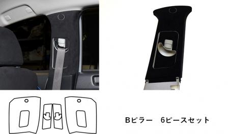 hasepro ハセプロ マジカルアートレザーバックスキンルックNEO Bピラー(巻き込み) ランサーエボリューションX CZ4A 2007/10〜2015/9