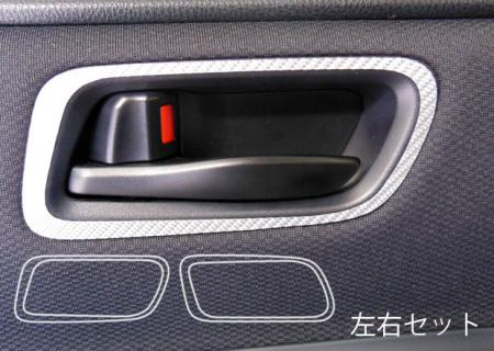 hasepro ハセプロ マジカルカーボン インナードアハンドルパネル ノア ZRR80G ZRR80W ZRR85G ZRR85W ZWR80G ZWR80W 2014/1〜