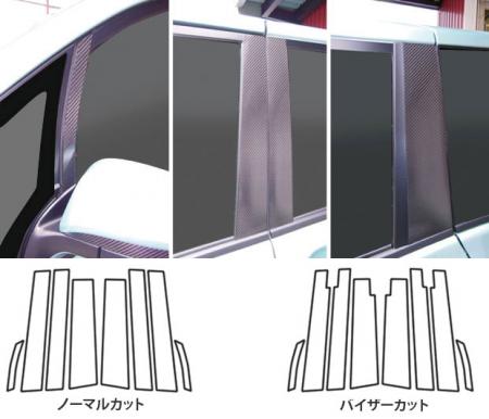 hasepro ハセプロ マジカルカーボン ピラーセット エスクァイア ZRR80G ZRR85G ZWR80G 2014/10〜