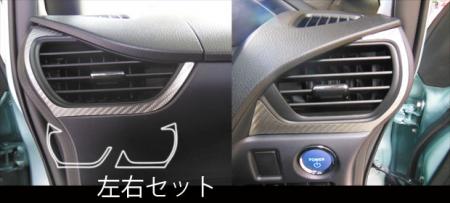 hasepro ハセプロ マジカルアートレザー エアアウトレット エスクァイア ZRR80G ZRR85G ZWR80G 2014/10〜