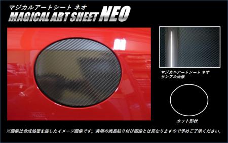 hasepro ハセプロ マジカルアートシートNEO フューエルリッド レヴォーグ VM4 VMG 2014/6〜2017/7