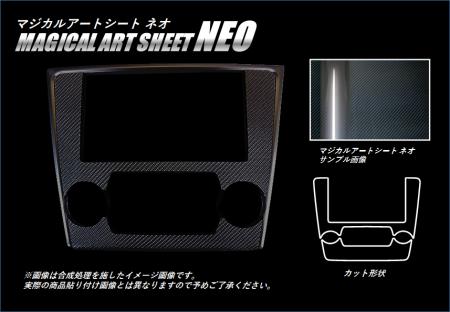 hasepro ハセプロ マジカルアートシートNEO センターパネル WRX S4 VAG 2014/8〜