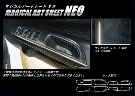hasepro ハセプロ マジカルアートシートNEO ドアスイッチパネル ノート E12 HE12 NE12 2012/9〜