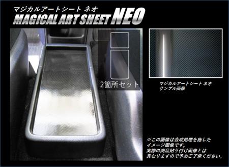 hasepro ハセプロ マジカルアートシートNEO センタートレイ エスクァイア ZRR80G ZRR85G ZWR80G 2014/10〜