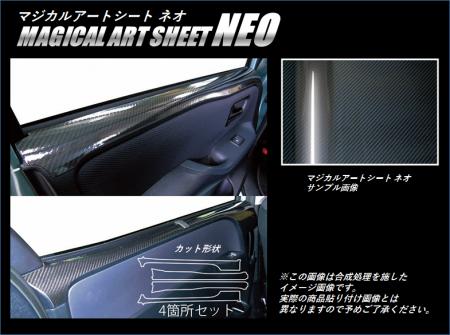 hasepro ハセプロ マジカルアートシートNEO ドアインナーパネル ヴォクシー ZRR80G ZRR80W ZRR85G ZRR85W ZWR80G ZWR80W 2014/1〜