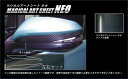 hasepro ハセプロ マジカルアートシートNEO ドアミラーガーニッシュ ヴォクシー ZRR80G ZRR80W ZRR85G ZRR85W ZWR80G ZWR80W 2014/1〜(2)