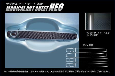 hasepro ハセプロ マジカルアートシートNEO ドアノブ ヴォクシー ZRR80G ZRR80W ZRR85G ZRR85W ZWR80G ZWR80W 2014/1〜
