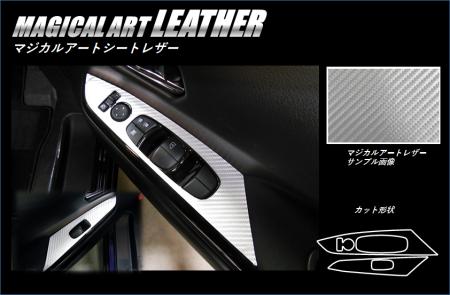 hasepro ハセプロ マジカルアートレザー ドアスイッチパネル セレナ C27 2016/8〜
