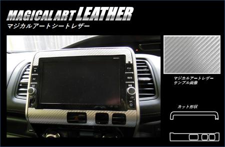 hasepro ハセプロ マジカルアートレザー オーディオパネル セレナ C27 2016/8〜