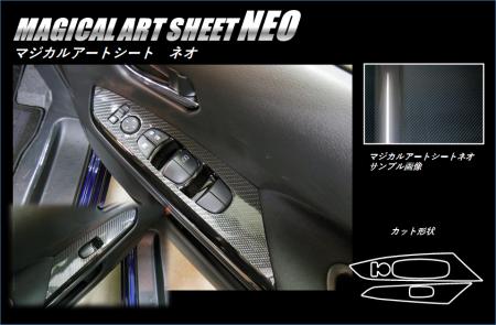 hasepro ハセプロ マジカルアートシートNEO ドアスイッチパネル セレナ C27 2016/8〜