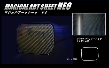 hasepro ハセプロ マジカルアートシートNEO フューエルリッド セレナ C27 2016/8〜