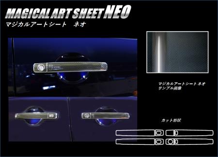 hasepro ハセプロ マジカルアートシートNEO ドアノブ セレナ C27 2016/8〜