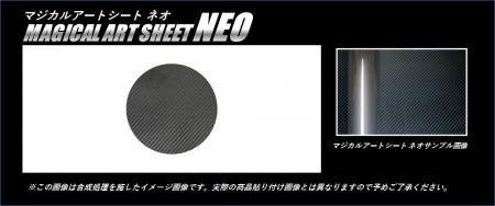 hasepro ハセプロ マジカルアートシートNEO フューエルリッド アクセラスポーツ BMEFS 2013/11〜