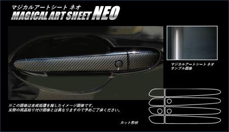 hasepro ハセプロ マジカルアートシートNEO ドアノブ アテンザセダン GJEFP GJ2FP 2012/11〜