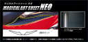 hasepro ハセプロ マジカルアートシートNEO アイシャドー 86 ZN6 2012/4~2016/7