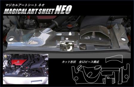 hasepro ハセプロ マジカルアートシートNEO クーリングパネル ギャランフォルティススポーツバック CX3A CX4A CX6A 2008/12〜2015/4