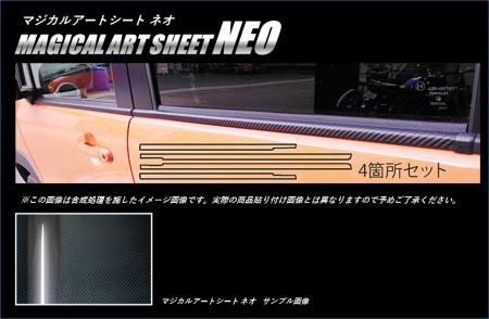 hasepro ハセプロ マジカルアートシートNEO ウインドモール ハスラー MR31S 2014/1〜