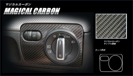 hasepro ハセプロ マジカルカーボン ダッシュパネル フォルクスワーゲン ゴルフ6 5K 2009/4〜2013/5
