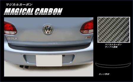 hasepro ハセプロ マジカルカーボン リアハッチゲート フォルクスワーゲン ゴルフ6 5K 2009/4〜2013/5