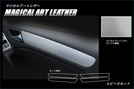 hasepro ハセプロ マジカルアートレザー ドアパネルガーニッシュ フォルクスワーゲン ゴルフ6 5K 2009/4〜2013/5