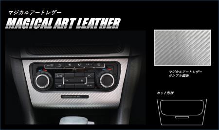 hasepro ハセプロ マジカルアートレザー エアコンスイッチパネル フォルクスワーゲン ゴルフ6 5K 2009/4〜2013/5