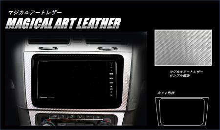 hasepro ハセプロ マジカルアートレザー オーディオパネル フォルクスワーゲン ゴルフ6 5K 2009/4〜2013/5