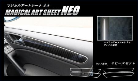 hasepro ハセプロ マジカルアートシートNEO ドアパネルガーニッシュ フォルクスワーゲン ゴルフ6 5K 2009/4〜2013/5