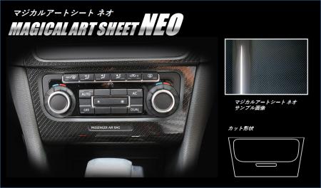 hasepro ハセプロ マジカルアートシートNEO エアコンスイッチパネル フォルクスワーゲン ゴルフ6 5K 2009/4〜2013/5