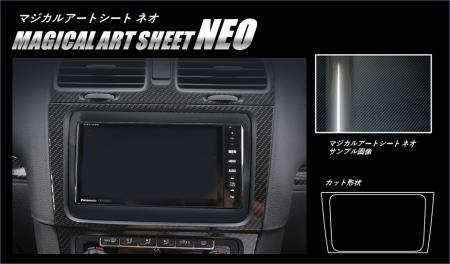 hasepro ハセプロ マジカルアートシートNEO オーディオパネル フォルクスワーゲン ゴルフ6 5K 2009/4〜2013/5
