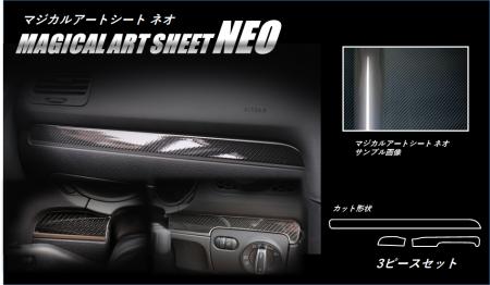 hasepro ハセプロ マジカルアートシートNEO インナーパネル フォルクスワーゲン ゴルフ6 5K 2009/4〜2013/5