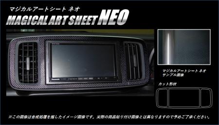 hasepro ハセプロ マジカルアートシートNEO オーディオパネル N-ONE JG1 JG2 2012/11〜
