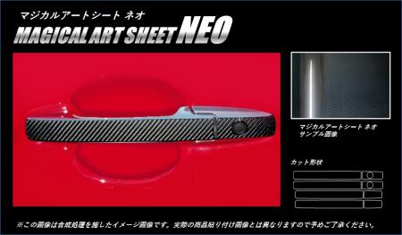 hasepro ハセプロ マジカルアートシートNEO ドアノブ N-ONE JG1 JG2 2012/11〜