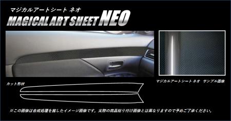 hasepro ハセプロ マジカルアートシートNEO ドアトリムガーニッシュ アウトランダーPHEV GG2W 2015/7〜