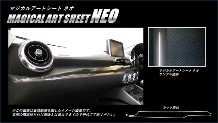 hasepro ハセプロ マジカルアートシートNEO インナーパネル ロードスター ND5RC 2015/5〜