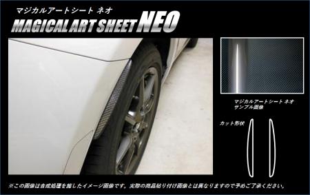 hasepro ハセプロ マジカルアートシートNEO リアフラップ ロードスター ND5RC 2015/5〜