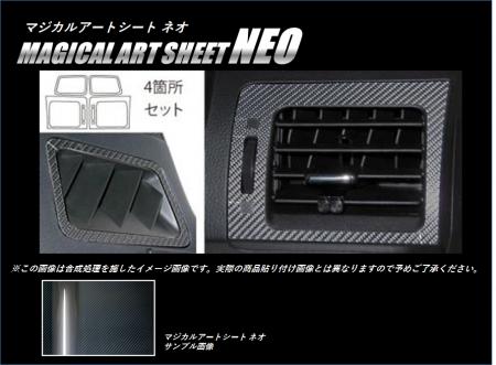 hasepro ハセプロ マジカルアートシートNEO エアアウトレット フォレスター SJ5 SJG 2012/11〜