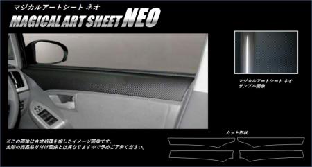 hasepro ハセプロ マジカルアートシートNEO ドアインナーパネル プリウス ZVW30 2009/5〜2015/12