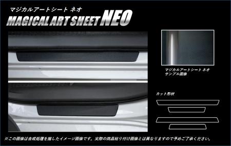 hasepro ハセプロ マジカルアートシートNEO スカッフプレート プリウス ZVW30 2009/5〜2015/12